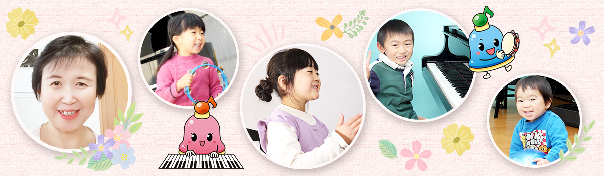 そがべピアノ教室(深谷市)